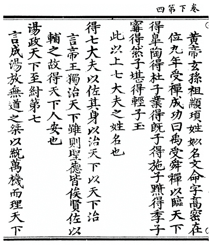 p. 38