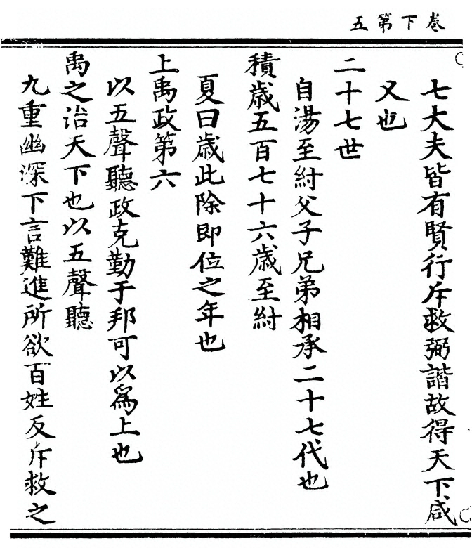 p. 40