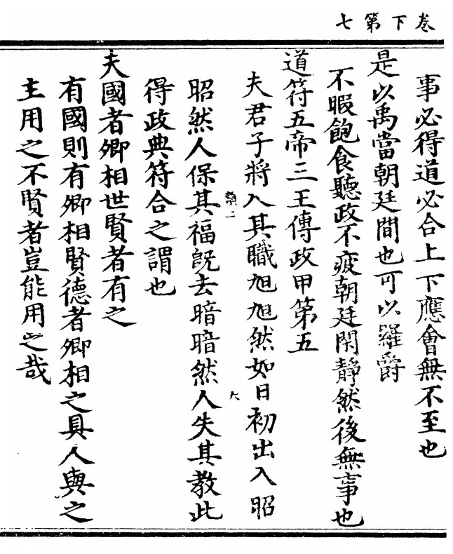 第 44 页