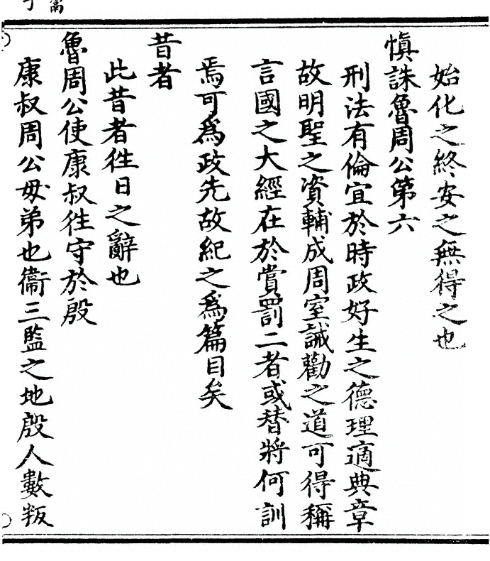 第 55 页