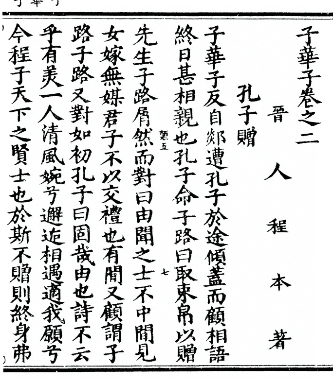 p. 19