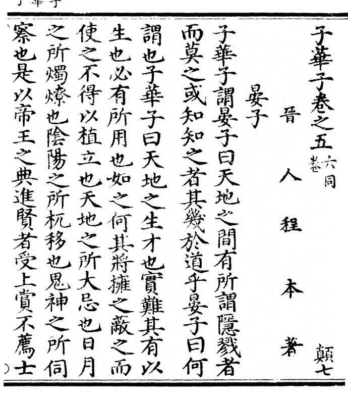 第 53 页