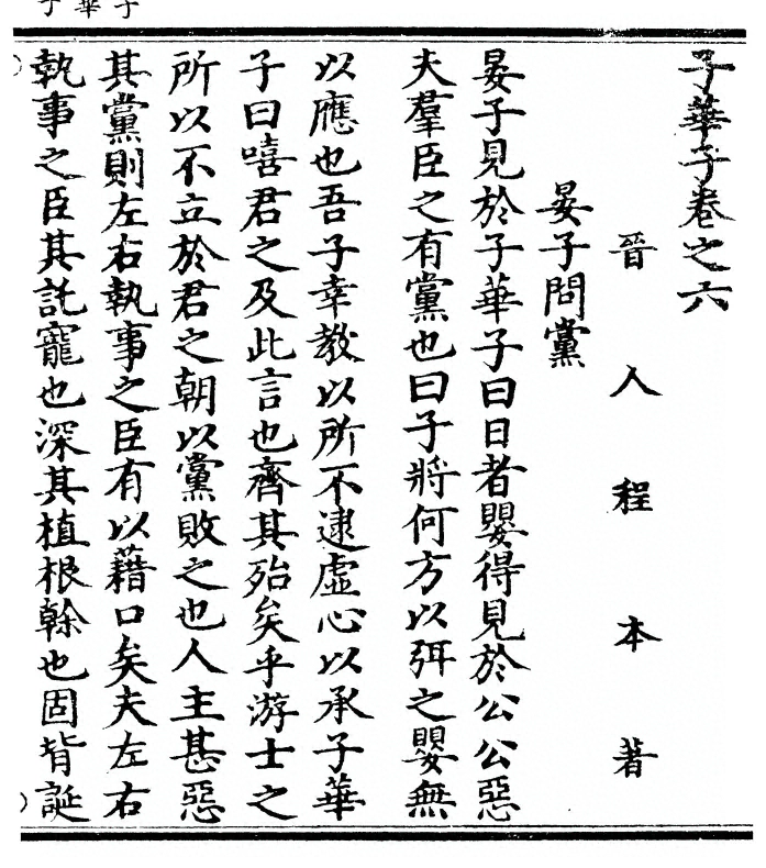 第 65 页