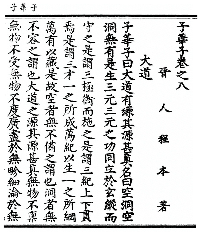 第 87 页