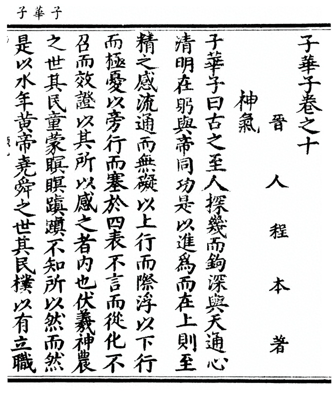 第 113 页