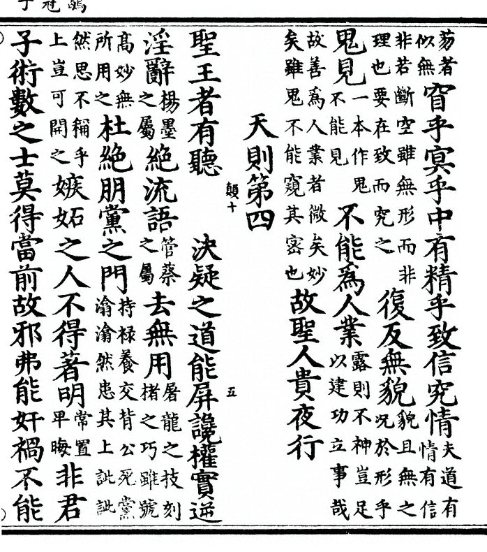 p. 11