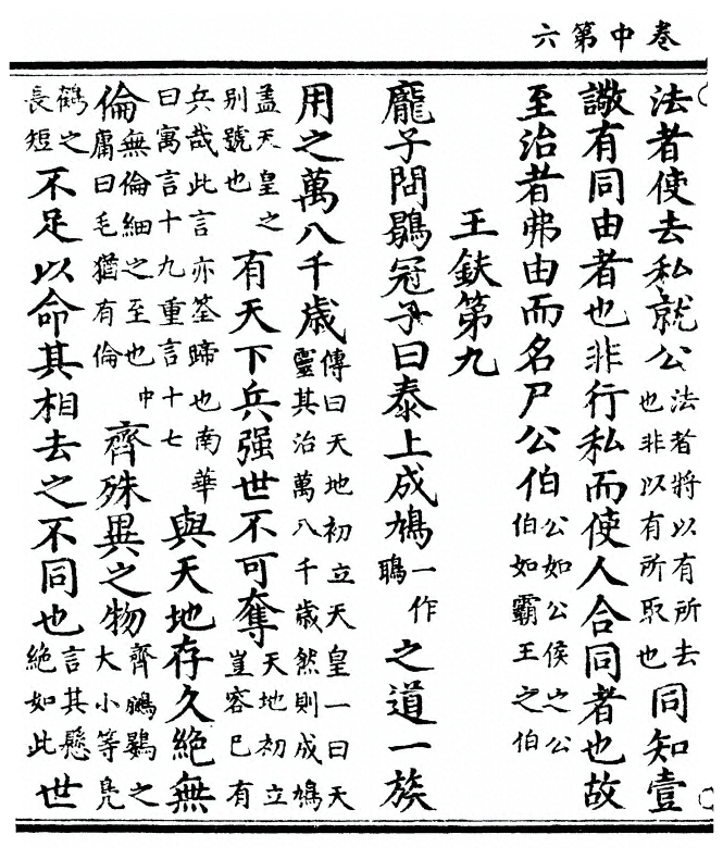 第 62 页