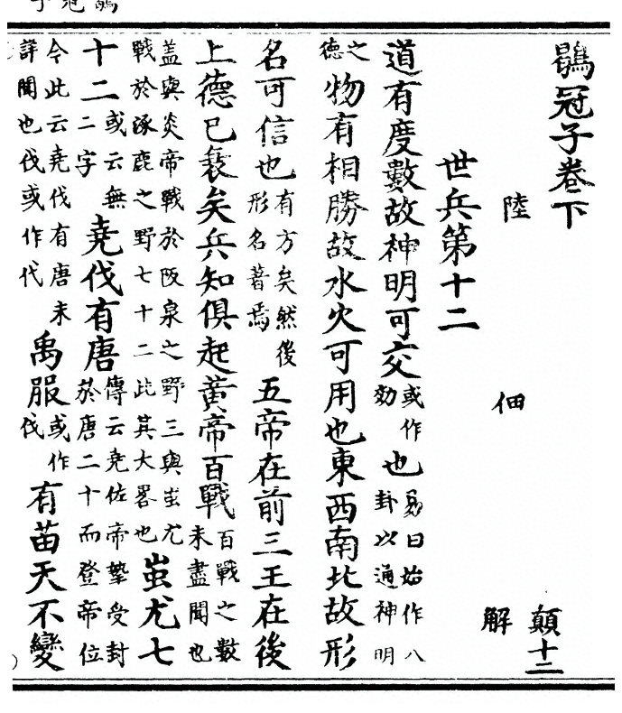 第 105 页