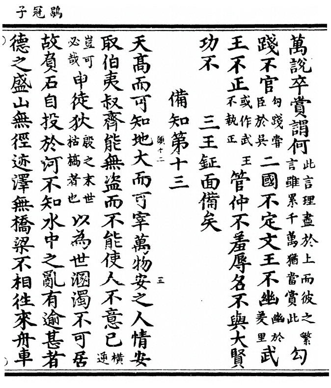 第 115 页