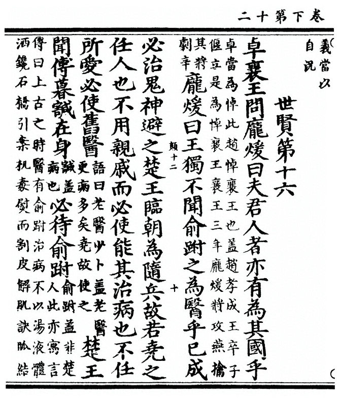 p. 128