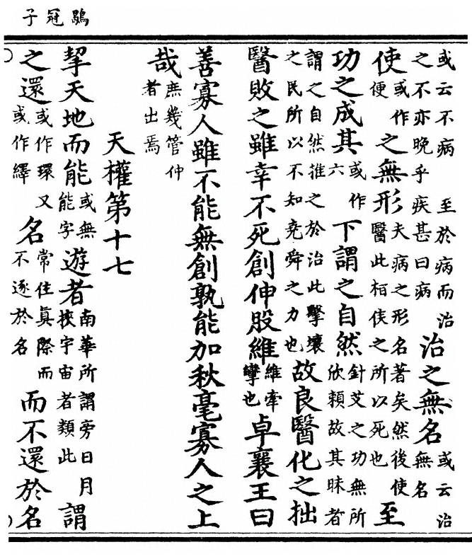 第 131 页
