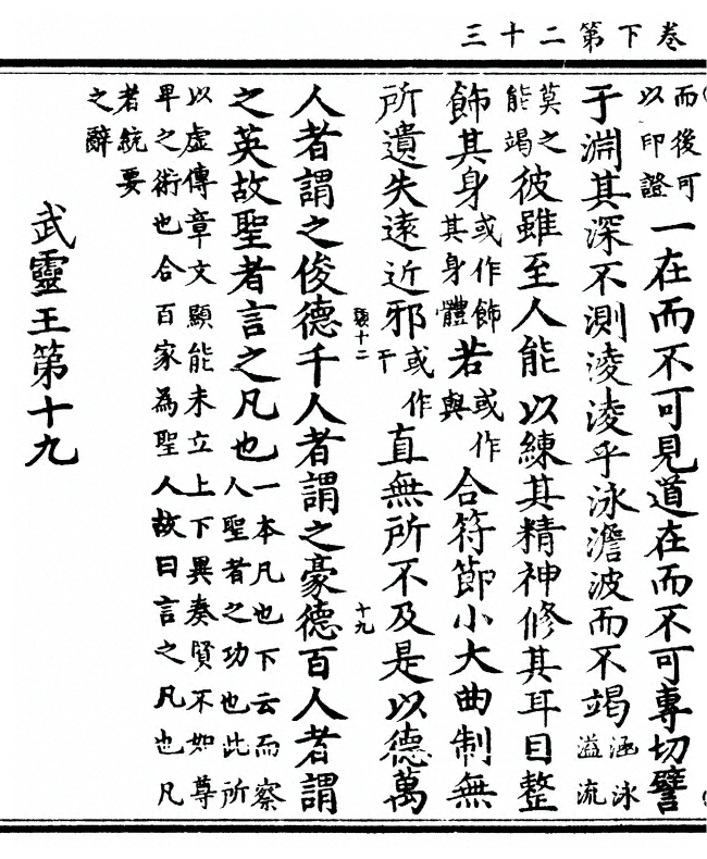 第 150 页