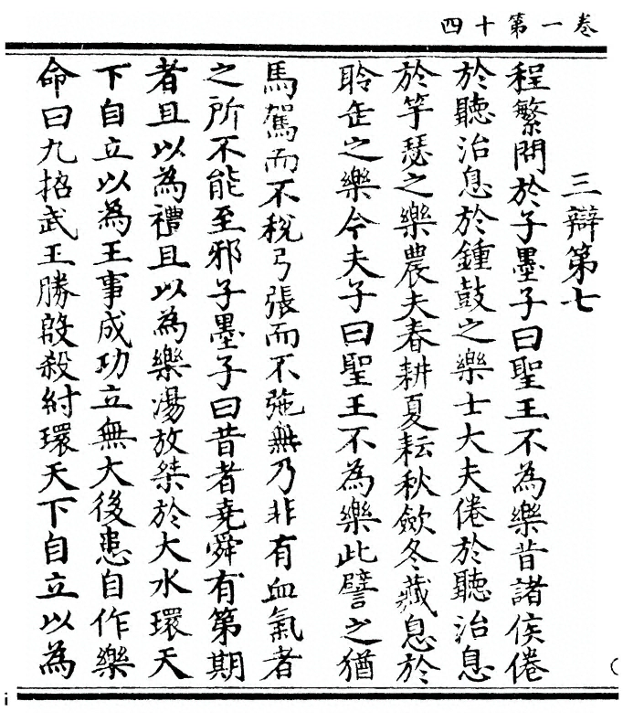 p. 28
