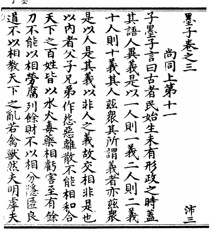 第 59 页