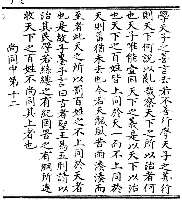 第 63 页