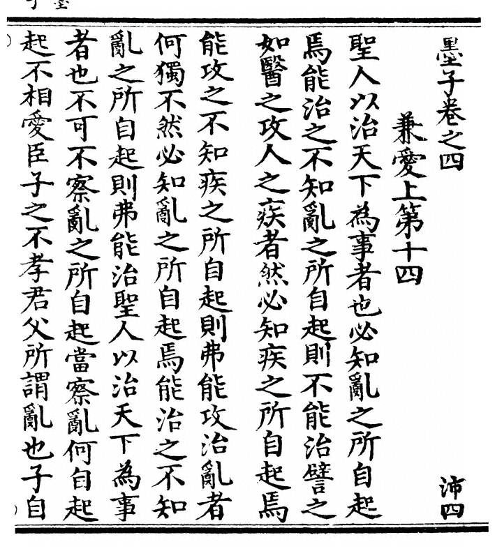 第 91 页