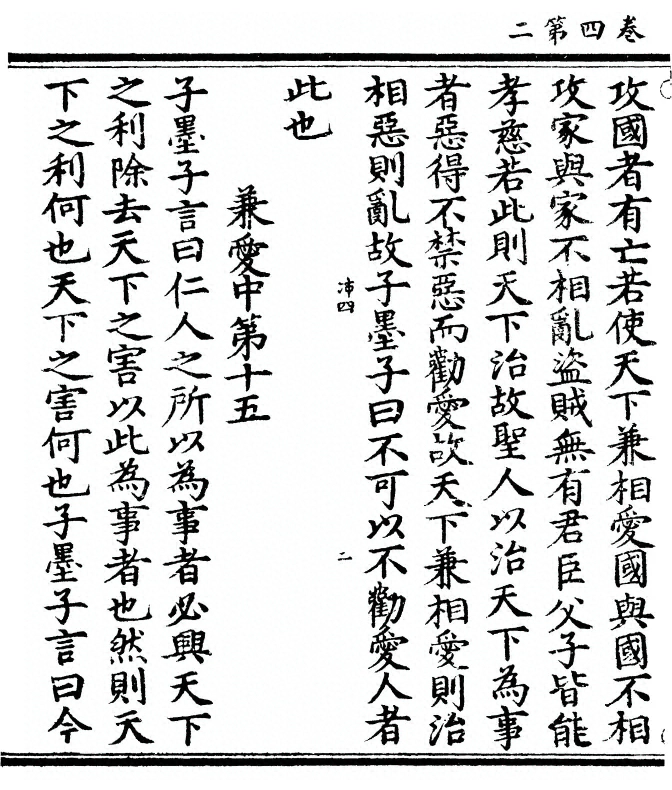 第 94 页