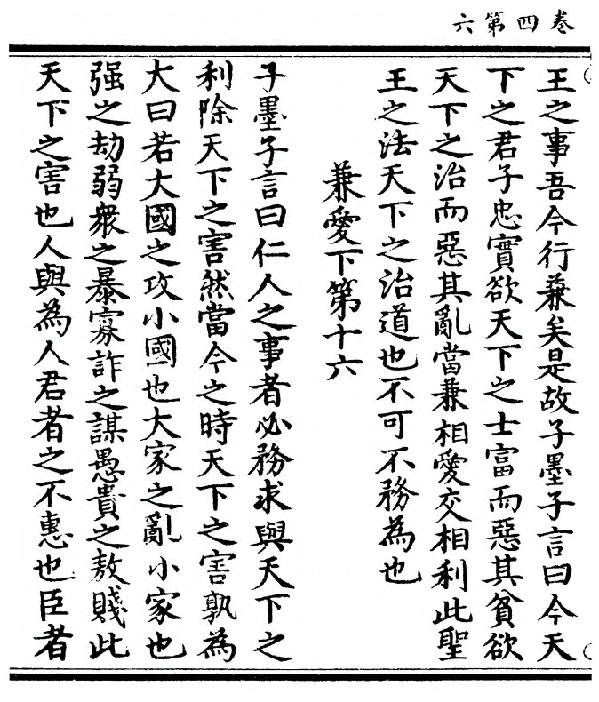 第 102 页
