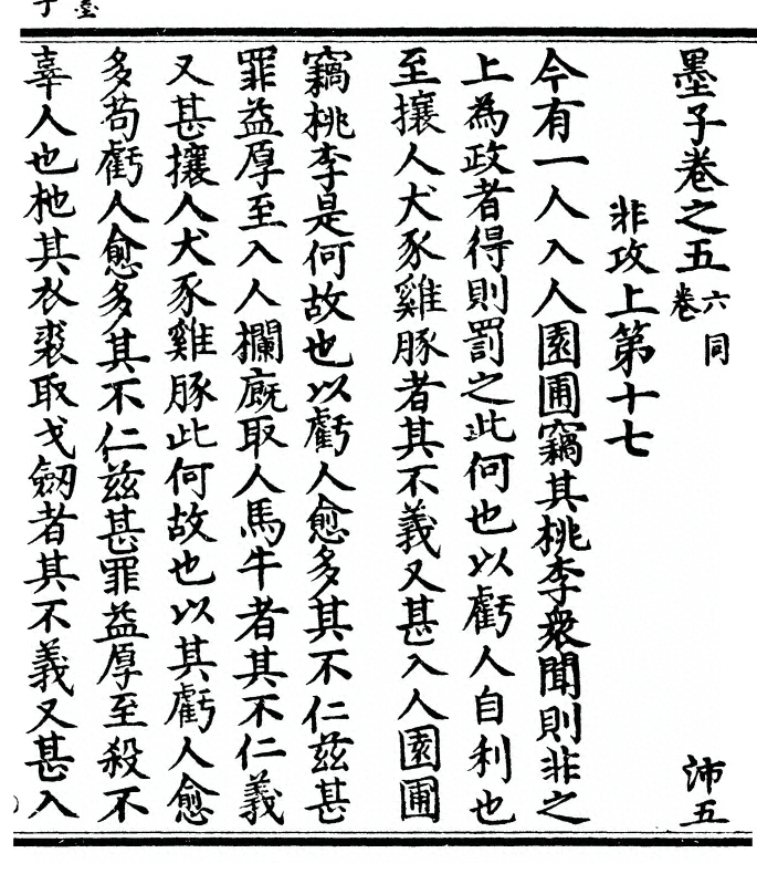 p. 119