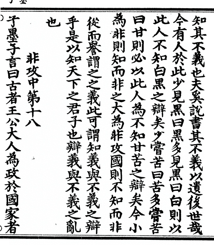 第 121 页