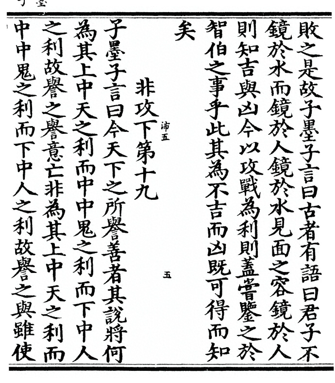 第 129 页