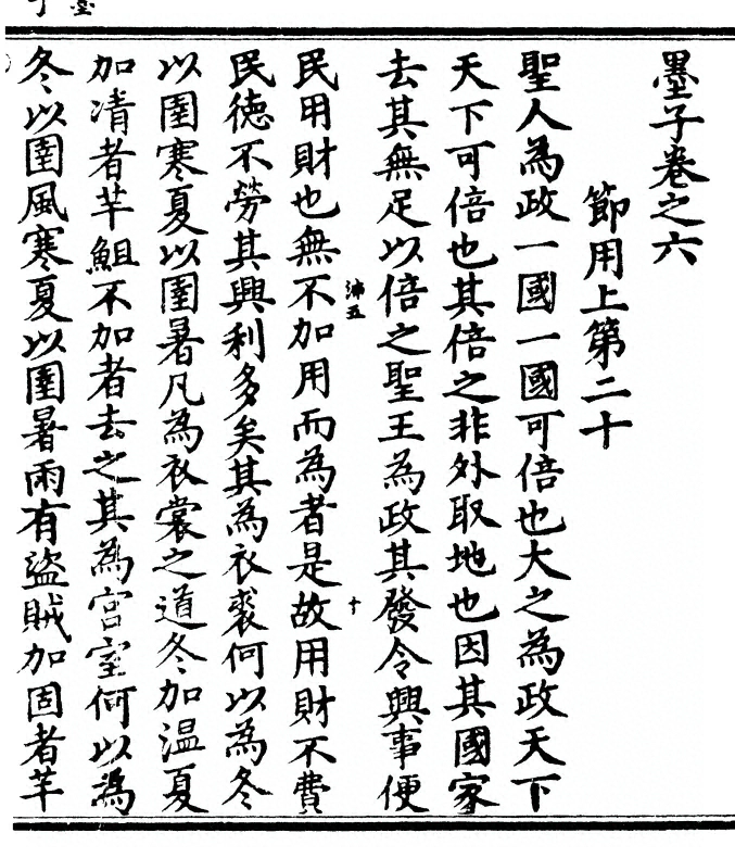 第 143 页