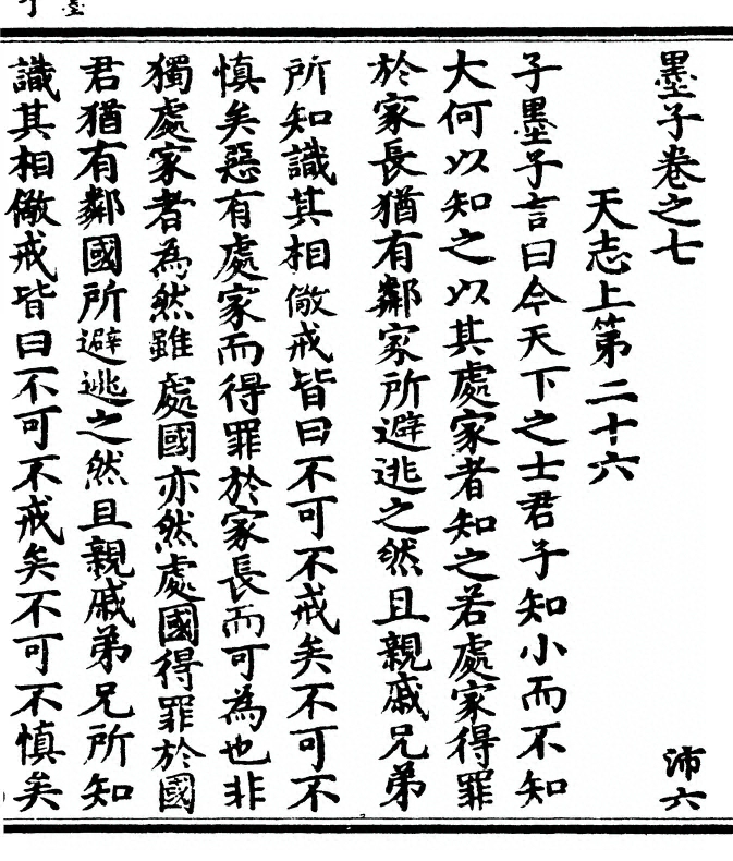 第 169 页