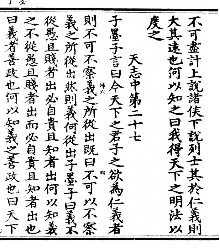 第 177 页