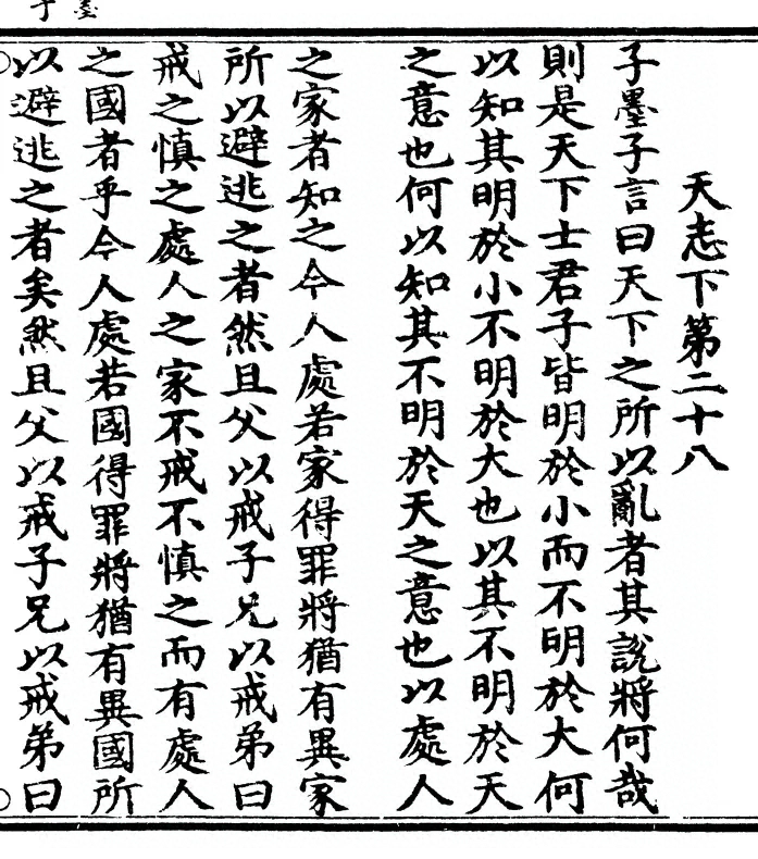 第 191 页