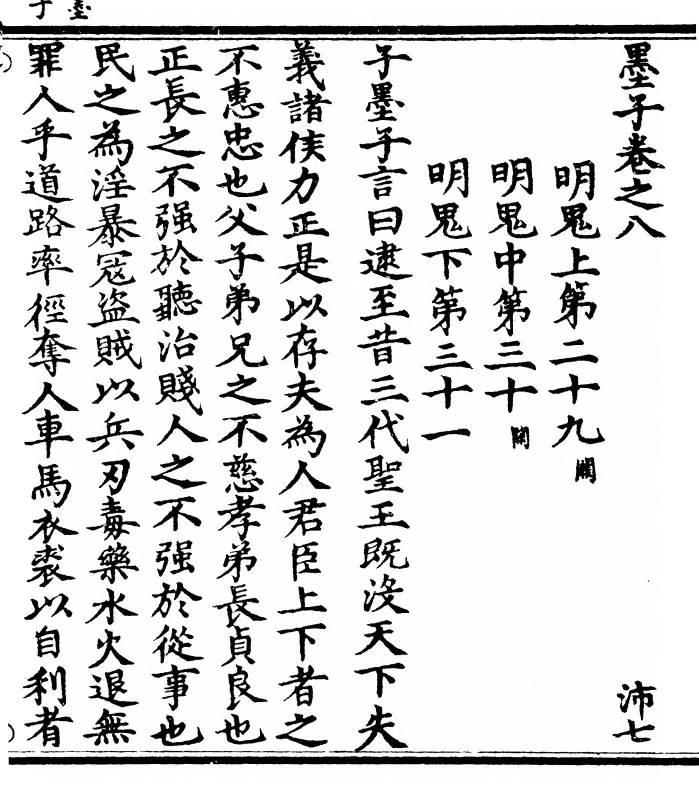第 205 页