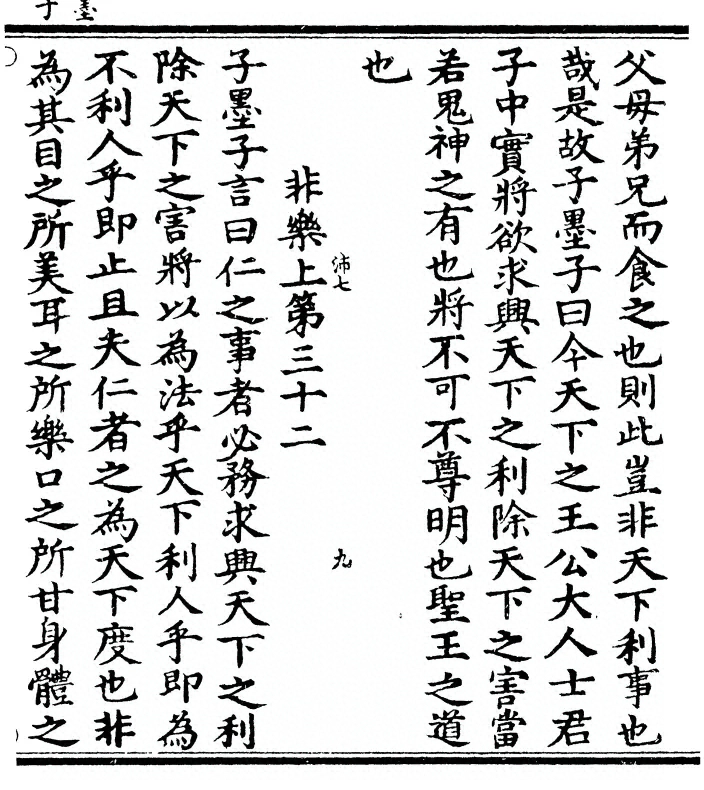 第 225 页