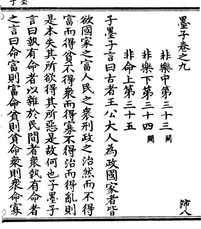 第 235 页