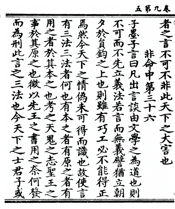 第 244 页