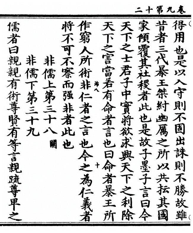 第 258 页