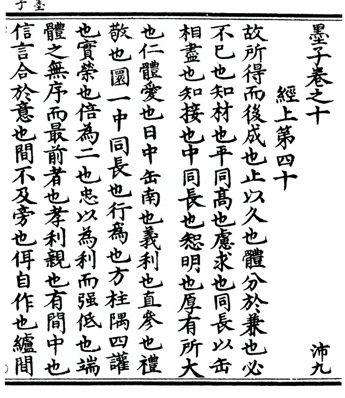 第 271 页