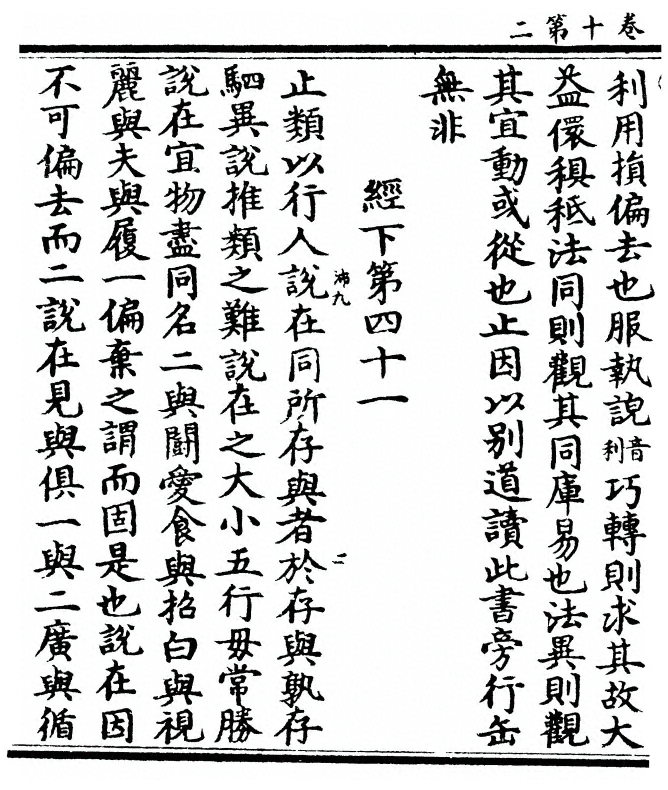 第 274 页