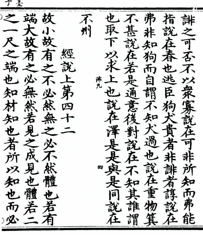 p. 279