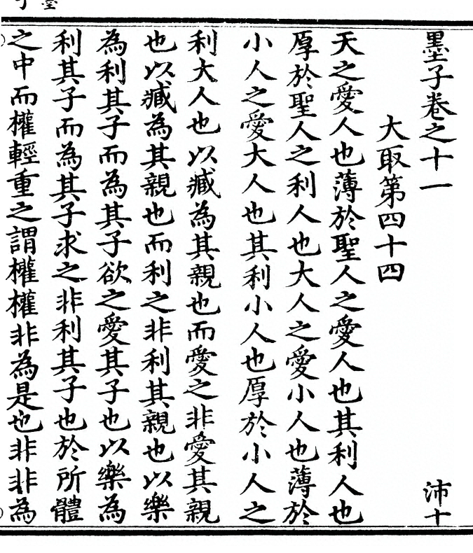 第 307 页