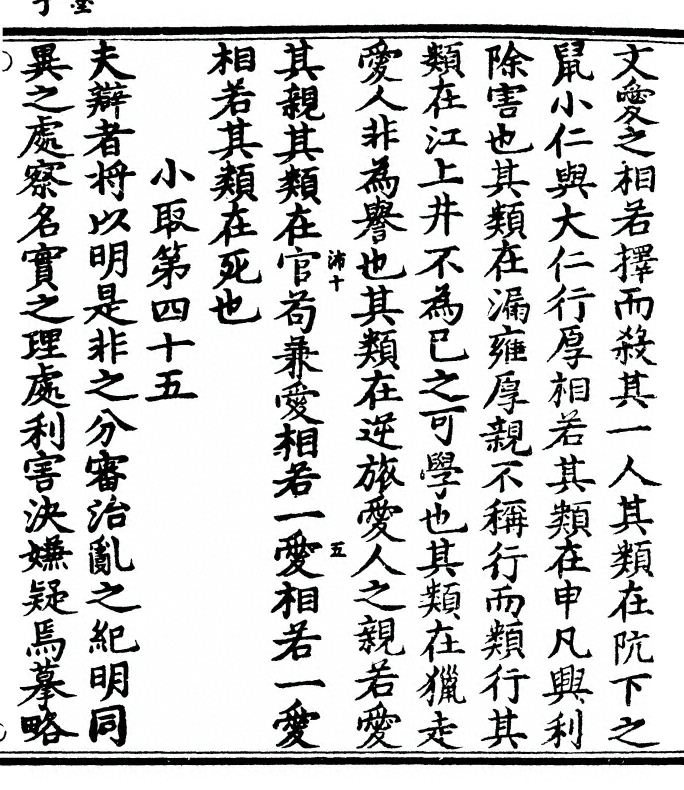第 317 页