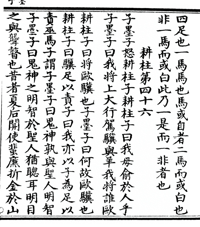 第 323 页