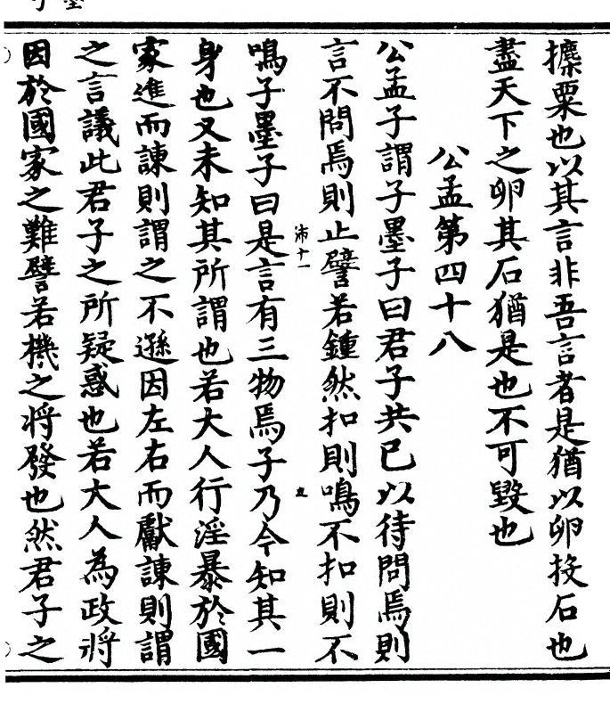 第 347 页