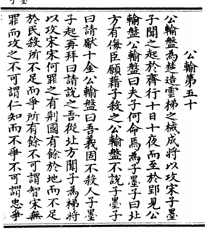 第 381 页