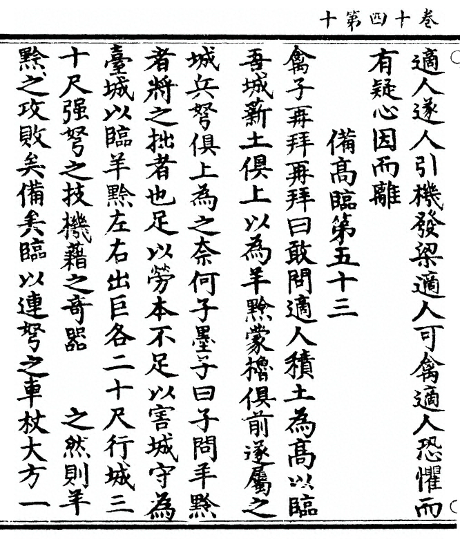 第 404 页