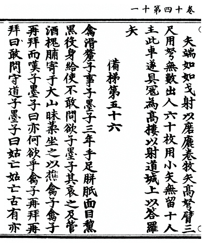 第 406 页