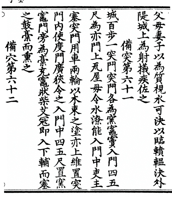 p. 411