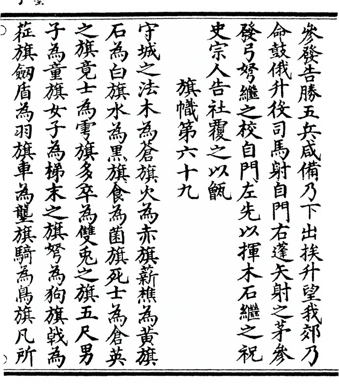 p. 429