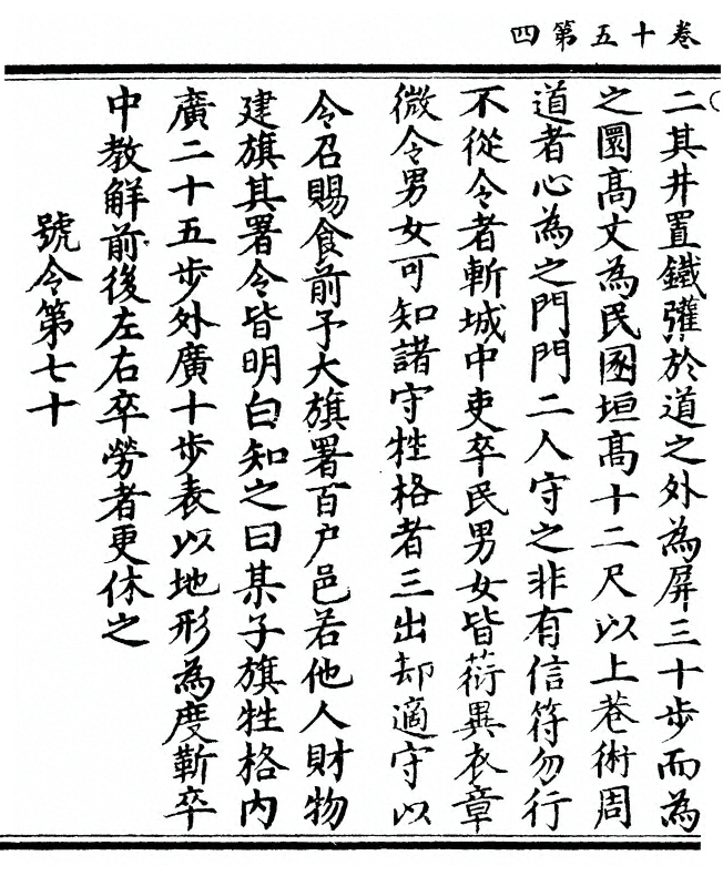 第 432 页
