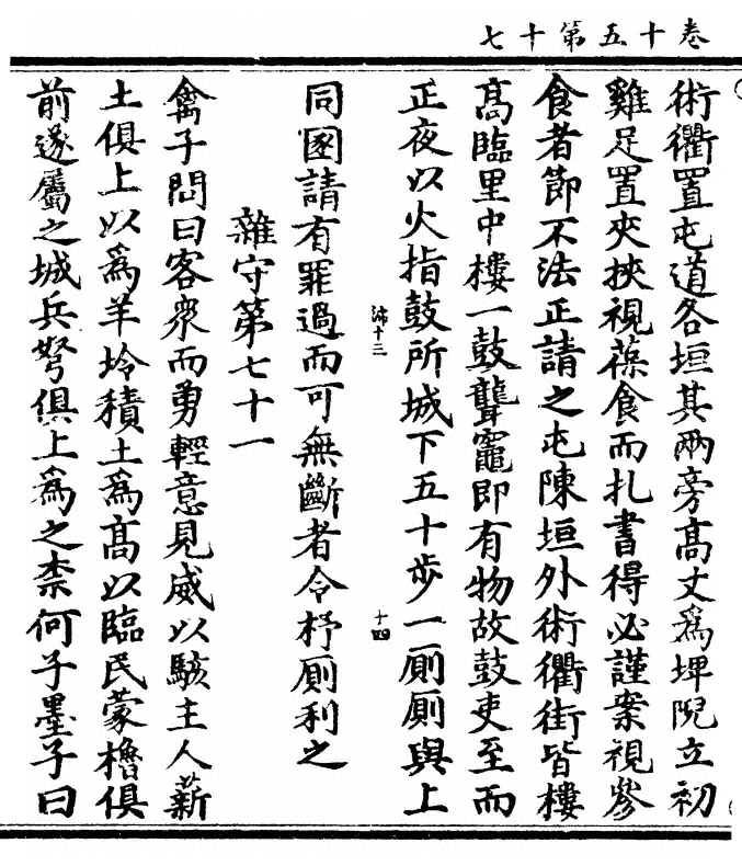 第 458 页