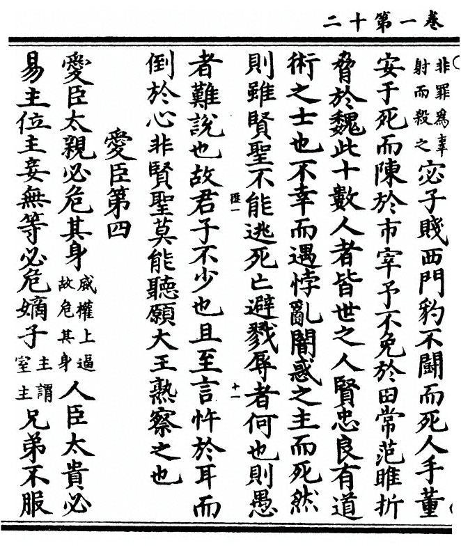 第 26 页