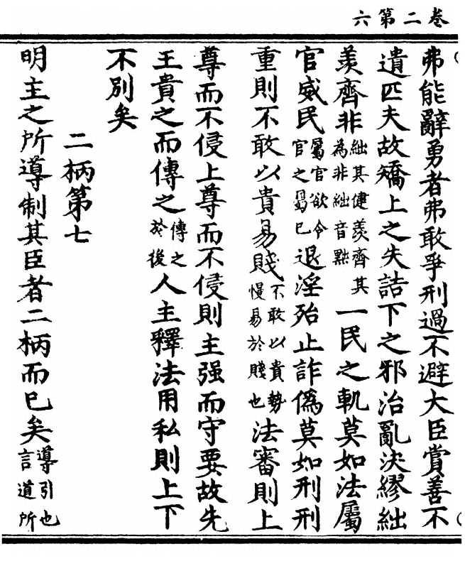 p. 46